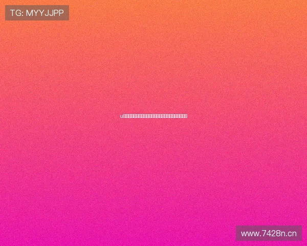 u球直播安卓最新版下载体验全新赛事观看与互动功能指南