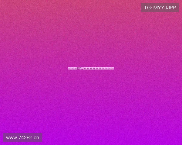 搜米直播精彩NBA赛事全程直播免费观看高清流畅享受篮球盛宴