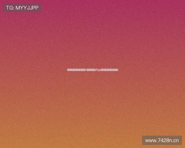 畅享全球赛事精彩不容错过 球坛体育直播App带你零距离接触足球盛宴